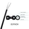 FTTH 광 케이블 GJYXCH 2 핵심 단일모드 드롭 케이블 수치 8 형상