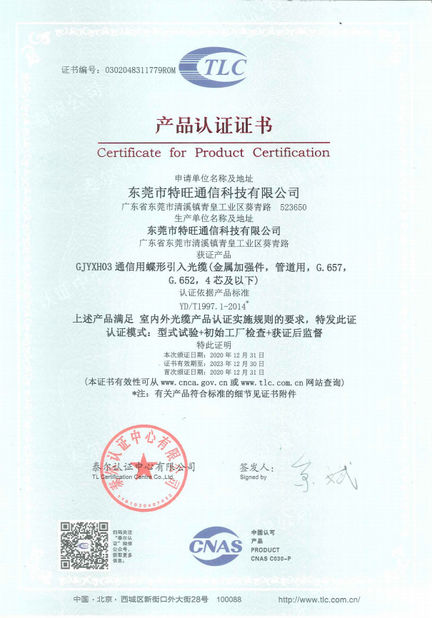 중국 DONGGUAN TW-SCIE CO., LTD. 인증